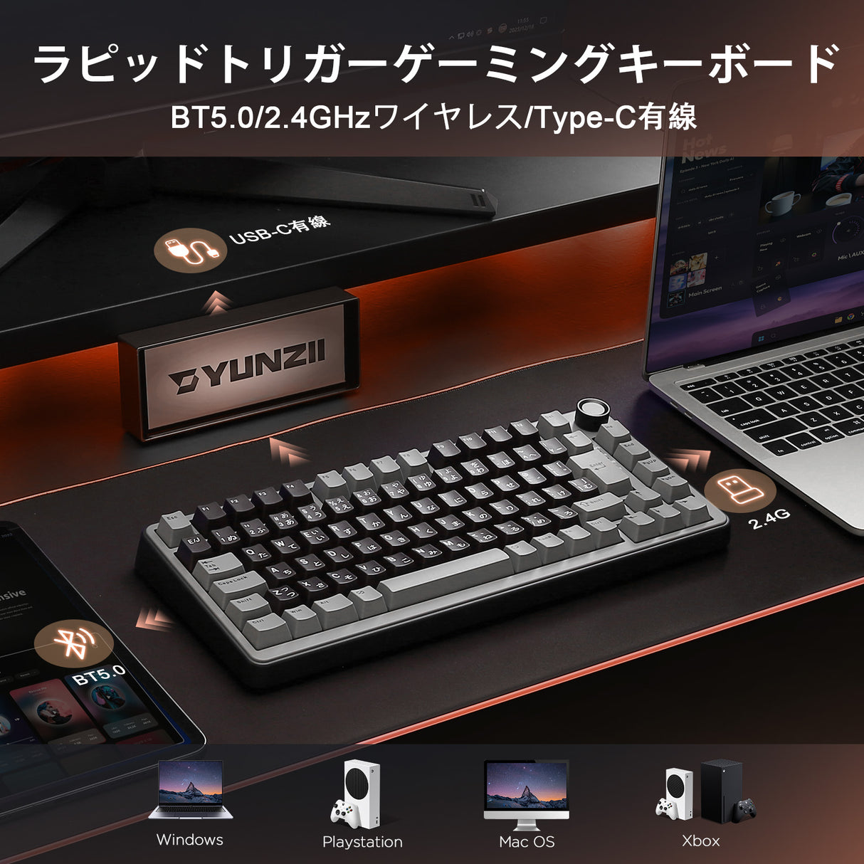 YUNZII RT75 Wireless Rapid Trigger Magnetic Gaming Keyboard - Japan JIS Layout