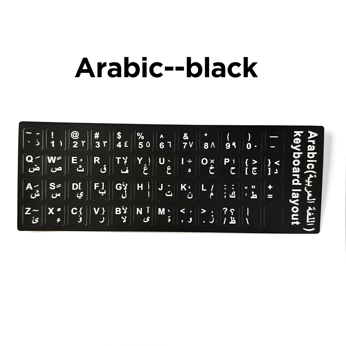 Multilingual Keyboard Sticker