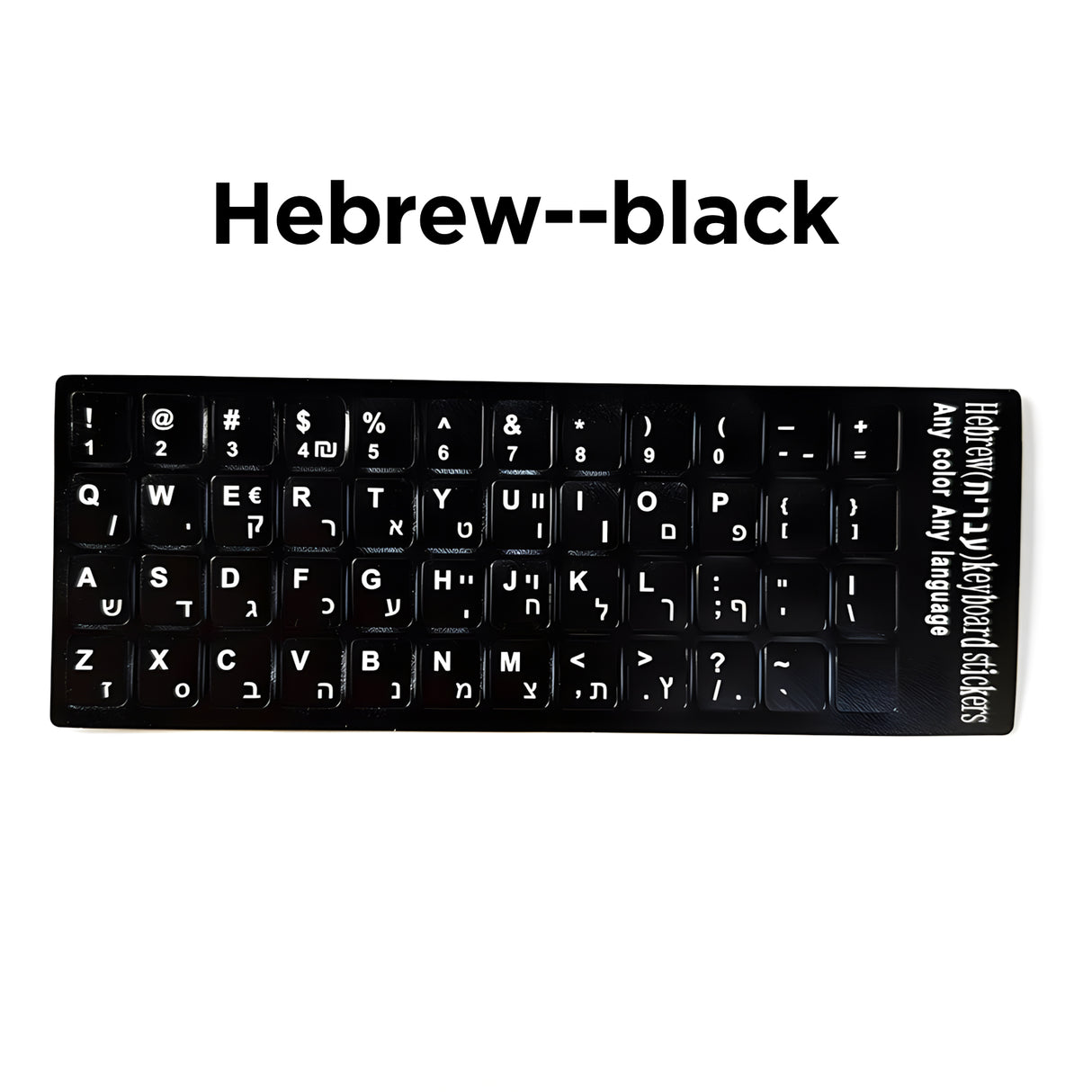 Multilingual Keyboard Sticker