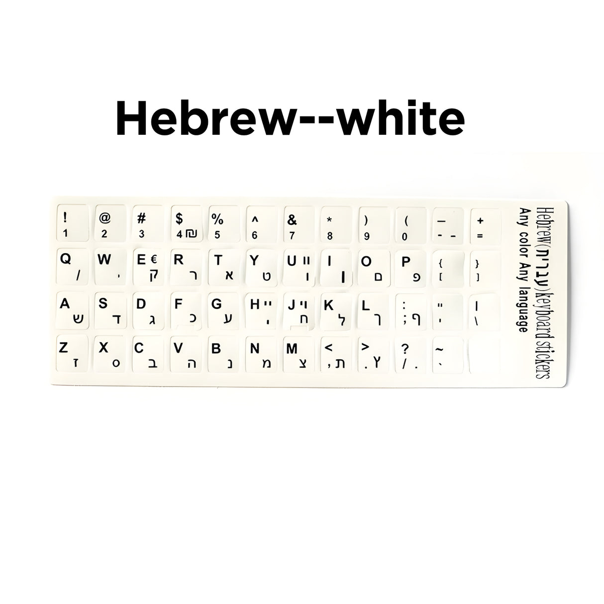 Multilingual Keyboard Sticker