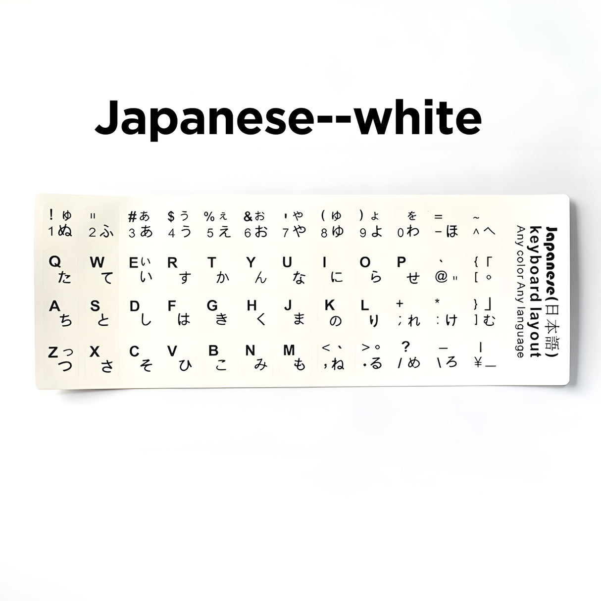 Multilingual Keyboard Sticker