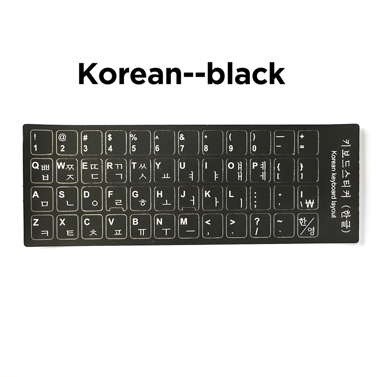 Multilingual Keyboard Sticker