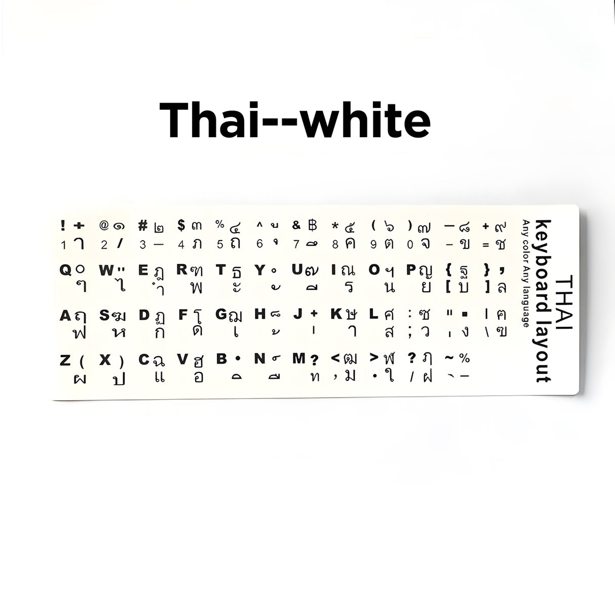 Multilingual Keyboard Sticker
