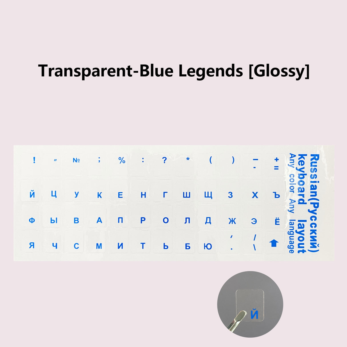 YUNZII Keyboard Letter Stickers - Russian