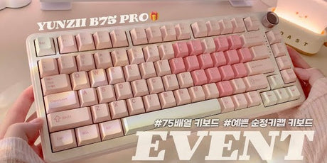 YUNZII Keyboard Video Review B75 Pro