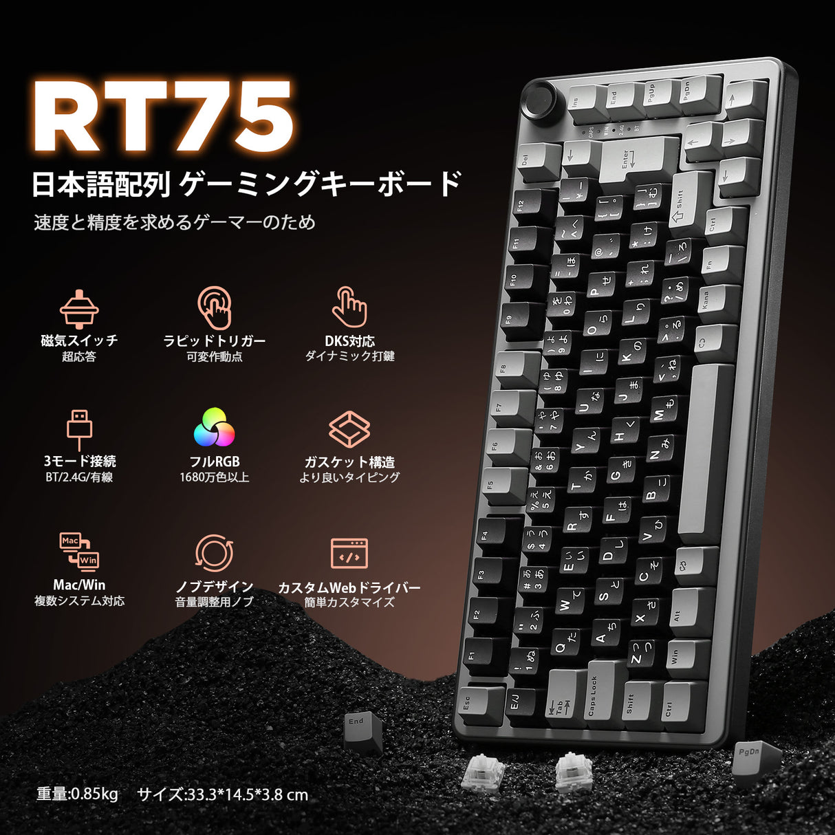 YUNZII RT75 Wireless Rapid Trigger Magnetic Gaming Keyboard - Japan JIS Layout