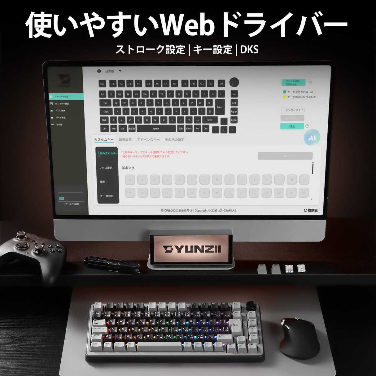 YUNZII RT75 Wireless Rapid Trigger Magnetic Gaming Keyboard - Japan JIS Layout