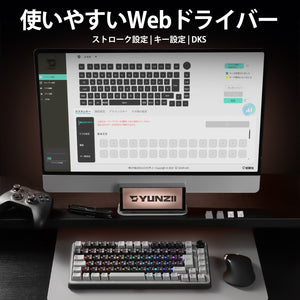 YUNZII RT75 Wireless Rapid Trigger Magnetic Gaming Keyboard - Japan JIS Layout
