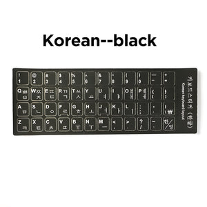 Multilingual Keyboard Sticker