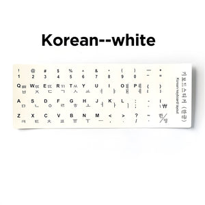 Multilingual Keyboard Sticker