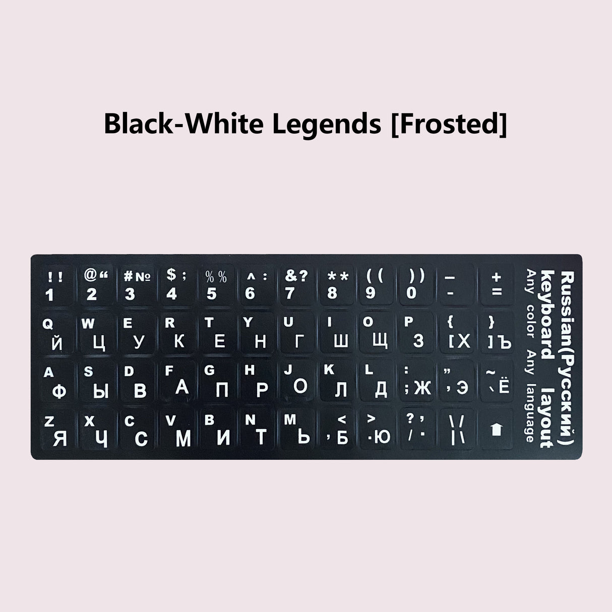 YUNZII Keyboard Letter Stickers - Russian